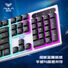 Проводной игровой комплект клавиатура и мышь AULA T630 с подсветкой, механический отклик клавиш, 1600 dpi