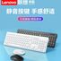 Беспроводной комплект клавиатура и мышь Lenovo Lecoo KB201, 2.4 ГГц, тихие клавиши, для офиса и дома