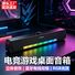 Компьютерная колонка-саундбар TS33-B, 2 × 5 Вт, Bluetooth и проводное подключение, RGB-подсветка, питание USB