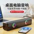 Компьютерные колонки SADA V-166 с усиленным басом, питание USB, разъём 3,5 мм, версии с Bluetooth