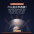 Светодиодные линейки Shangshihua SHH-20-360 для замены в потолочном светильнике, 22–59,5 см, на магнитах