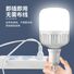 Подвесной патрон E27 с кабелем, вилкой и выключателем Guizhongda, 3 / 5 м, с LED-лампой или без