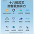 Светодиодные модули полного спектра Xiangrong для потолочной люстры, Bridgelux, Ra 98, трёхцветные
