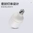 Светодиодная лампа FSL (Foshan Lighting) цилиндрическая, цоколь E27, 15–50 Вт, белый свет