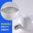 Светодиодная лампа Boyue Lighting, пластиковый корпус, E27/B22, 5–60 Вт, светодиоды 2835