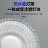 Светодиодная лампа «НЛО» Qihongjia E27 с хрустальным декором, белый / 3 цвета, 30–80 Вт