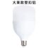 Светодиодная лампа Boyue Lighting, пластиковый корпус, E27/B22, 5–60 Вт, светодиоды 2835