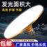 Светодиодная лампа НЛО Weilai UFO-107, цоколь E27, 20–150 Вт, металлический корпус