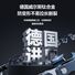 Цепи и шины Tianwang для электро- и бензопил 4–20″, разное число звеньев