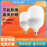Светодиодная лампа FSL (Foshan Lighting) цилиндрическая, цоколь E27, 15–50 Вт, белый свет