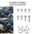 Винты крепления пластика и обтекателей для мотоциклов BMW R1200GS / S1000RR / R1200RT, M5, длина 10–25 мм