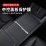 Защитная плёнка на центральную консоль Tesla Model 3/Y, TPU, прозрачная, под дерево или карбон