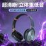 Беспроводные полноразмерные наушники DP JB950, Bluetooth 5.3, усиленный бас, низкая задержка, Type-C