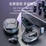 Беспроводные наушники-вкладыши DX-26, Bluetooth 5.4, спортивные, шумоподавление, без задержек