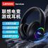 Проводная игровая гарнитура для ПК с микрофоном, USB/3,5 мм, RGB-подсветка, разные модели