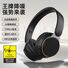 Наушники беспроводные полноразмерные Soai с активным шумоподавлением ANC, Bluetooth 5.3, время работы более 8 часов
