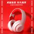 Накладная Bluetooth-гарнитура для детей, шумоподавление, время работы более 8 часов, IPX4