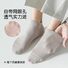 Носки-следки мужские Wenyao из хлопка, тонкие летние с сеткой, нескользящие, размер 39–44