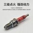 Свеча зажигания для мотоцикла и скутера GY6 LUSHIMAN A7TJC / D8TJC, трёхэлектродная