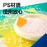 Танграм Deli YX525–YX628, обычный и магнитный, 10/12/14 см, учебное пособие по математике для школьников