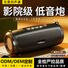 Портативная Bluetooth-колонка LEnRuE S9, 2 динамика, металлические диафрагмы, усиленный бас, стерео, IPX4