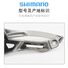 Передний переключатель Shimano TY500 для горного велосипеда, 3×7/3×8 скоростей, верхняя и нижняя тяга