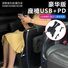 USB-порт зарядки для кресел среднего ряда Lehuo для Toyota Alphard и Vellfire 30 (2015–2022), пара, ABS