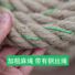 Канат для перетягивания Jingyao, джут или ткань, от 7 до 50 м, для соревнований и детских мероприятий