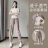 Женский спортивный костюм Aimengniao: футболка и быстросохнущие брюки для бега, походов и йоги, дышащий