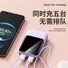 Мини-аккумулятор Shouzhongbao C33B 5000/10000 мА·ч со встроенным кабелем, компактный