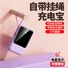 Мини-аккумулятор Shouzhongbao C33B 5000/10000 мА·ч со встроенным кабелем, компактный