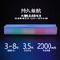 Саундбар Yafens M8, Bluetooth 5.0, усиленный бас, аккумулятор, 38 см