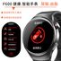 Смарт-браслет Guangshi Tongchuang F600 с Bluetooth-звонками, глюкоза, мочевая кислота, липиды, SOS