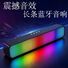 Саундбар Yafens M8, Bluetooth 5.0, усиленный бас, аккумулятор, 38 см