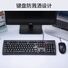 Комплект проводной клавиатуры и мыши Dareu LK188, USB, влагозащита, 2000 dpi, для офиса и дома