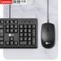 Проводной комплект клавиатура и мышь Lecoo CM101, USB, 1200 DPI, влагозащита, для офиса и ноутбука