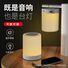 Мини Bluetooth-колонка CL671 с ночником, включение похлопыванием, RGB-подсветка, 3 Вт, 400 мА·ч, белая