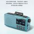 Bluetooth-колонка Duoxiang D90 с отображением текста песен, радио, слот для карт, 5 Вт