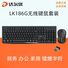 Беспроводной комплект клавиатура и мышь Dareu LK186T, 2,4 ГГц USB, батарейки в комплекте