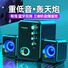 Компьютерные колонки 2.1 mogolala Q8 с сабвуфером, питание от USB, 11 Вт, варианты с Bluetooth и подсветкой