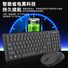 Беспроводной комплект клавиатура и мышь Lingdian Zhiyue X902, 2,4 ГГц, 1600 dpi, для дома и офиса