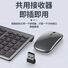 Беспроводной комплект клавиатура и мышь YK060, Bluetooth + 2,4 ГГц, ультратонкий, аккумулятор, тихие клавиши