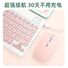 Bluetooth-клавиатура 10" для планшета iPad 10, с беспроводной мышью, бесшумная, 1600 DPI