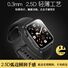 Гидрогелевая плёнка Yongjiu для ICE smart Junior 2.0, ICE smart 3.0 и ZTE Watch Live 2