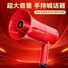 Ручной мегафон Langyun C68 Plus с записью до 240 с, Bluetooth, радио, два динамика, аккумулятор 2400 мА·ч