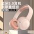 Накладные беспроводные Bluetooth-наушники с слотом для карты памяти, шумоподавлением и долгой автономностью
