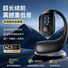 Беспроводные Bluetooth-наушники OWS с костной проводимостью, заушные, не вставляются в ухо, шумоподавление