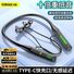 Bluetooth-наушники Malerson WP380 с креплением на шею, вкладыши, Bluetooth 5.0, до 8 часов работы