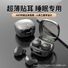 Беспроводные наушники для сна Mini13X, сверхтонкие, Bluetooth 5.0, шумоподавление, низкая задержка