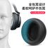 Сменные амбушюры для наушников Microsoft Surface Headphones 1 и 2 поколения